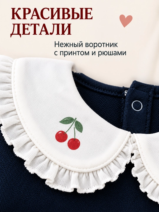 Комплект для девочки: свитшот с воротником и легинсы, 6–36 месяцев