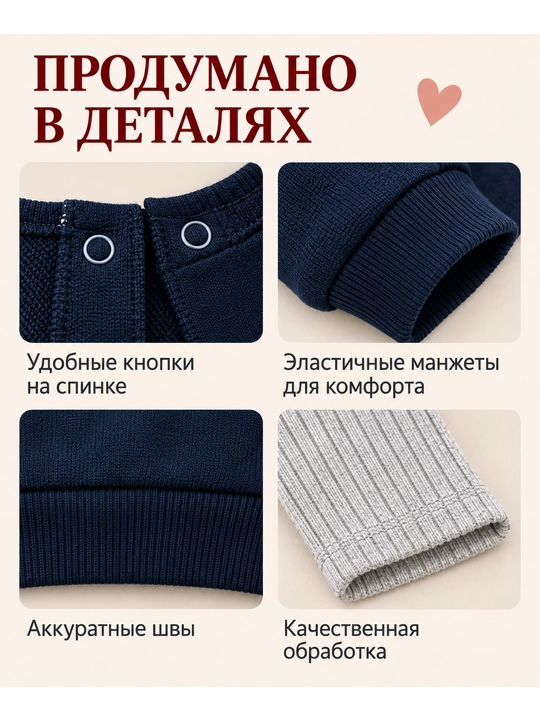 Комплект для девочки: свитшот с воротником и легинсы, 6–36 месяцев