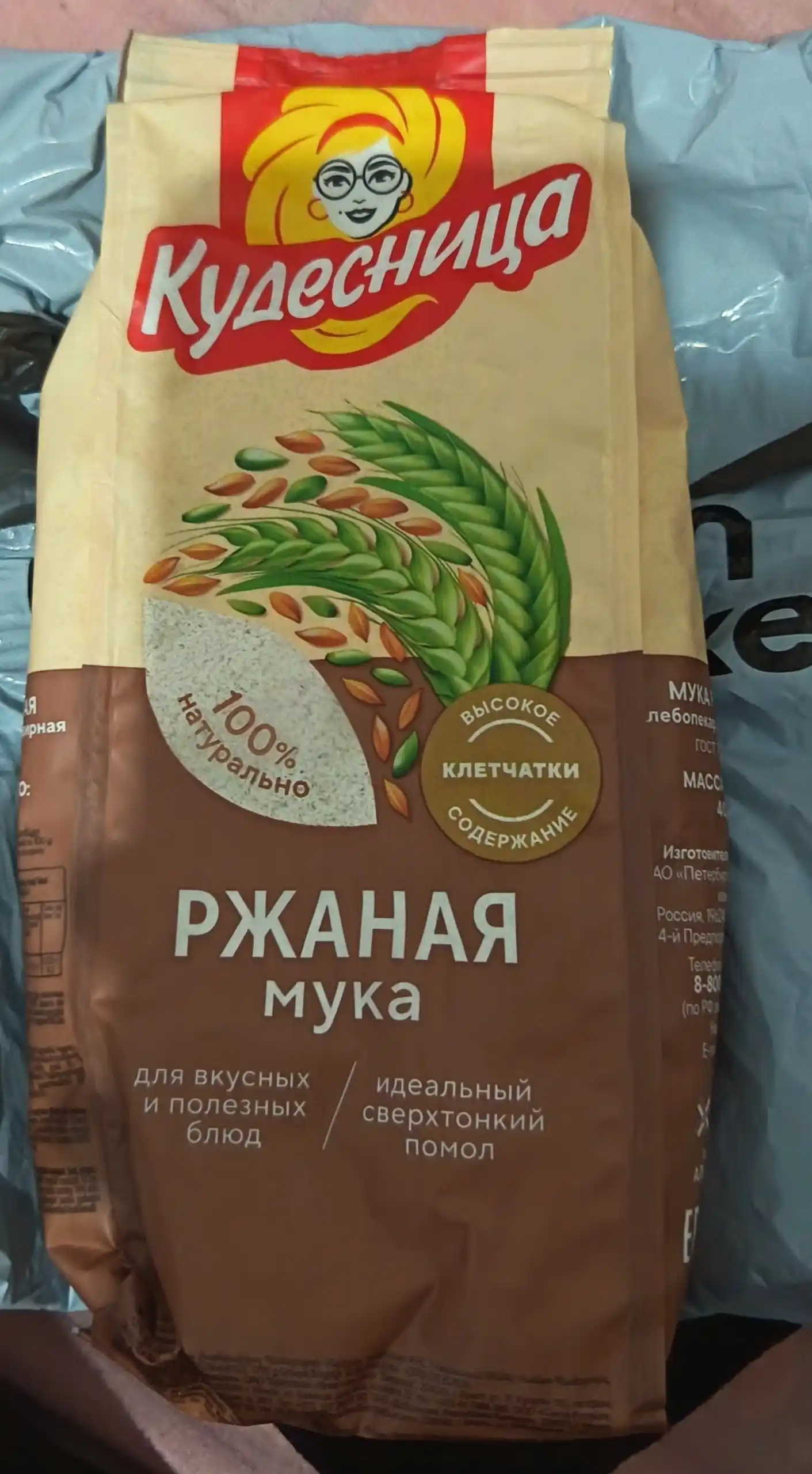 Javdar uni Kudesnitsa, 400 g