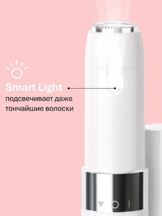 Smartlight bilan ishlaydigan FS1000 mini tuklarni yo'qotish vositasi, oq rang