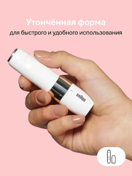Smartlight bilan ishlaydigan FS1000 mini tuklarni yo'qotish vositasi, oq rang