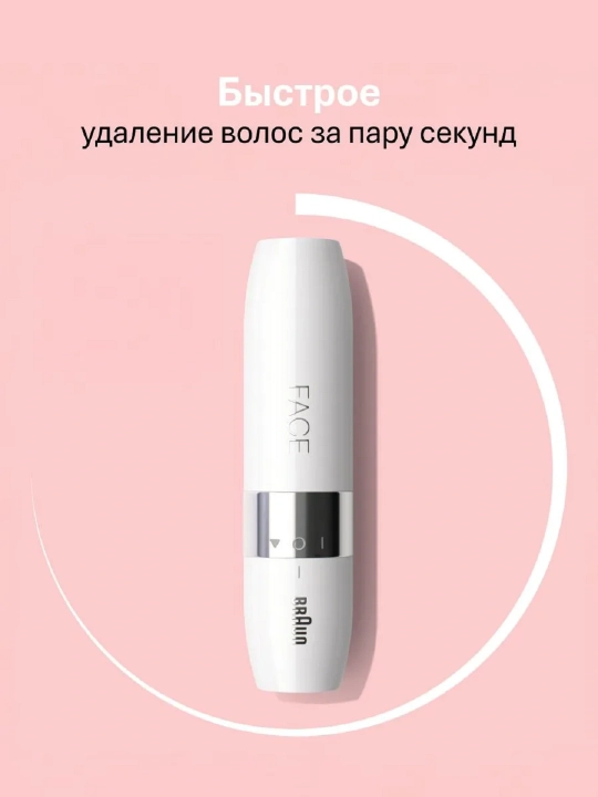 Smartlight bilan ishlaydigan FS1000 mini tuklarni yo'qotish vositasi, oq rang
