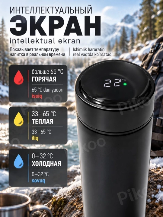 LED displeyli aqlli termos harorat sensori bilan 500 ml zanglamas po‘lat termos