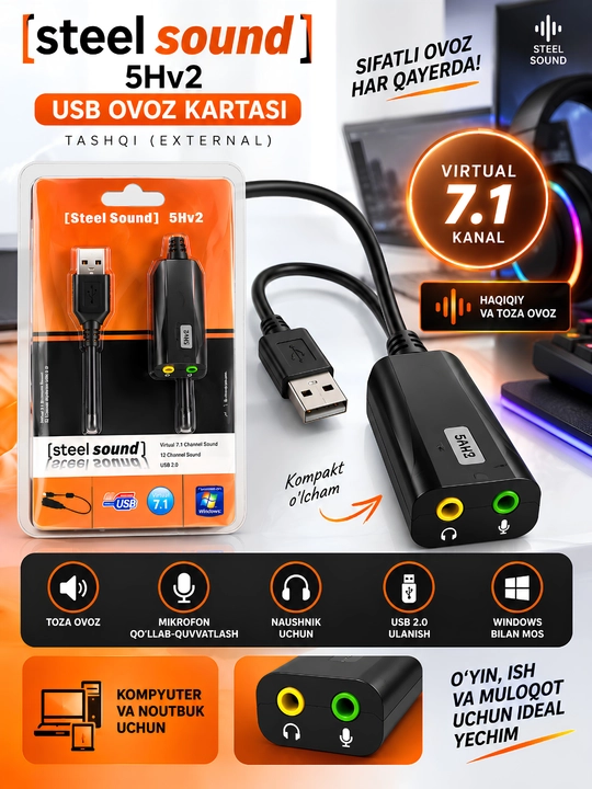 Steel Sound 5Hv2 USB 2.0 внешняя звуковая карта 7.1 для наушников и микрофона - 