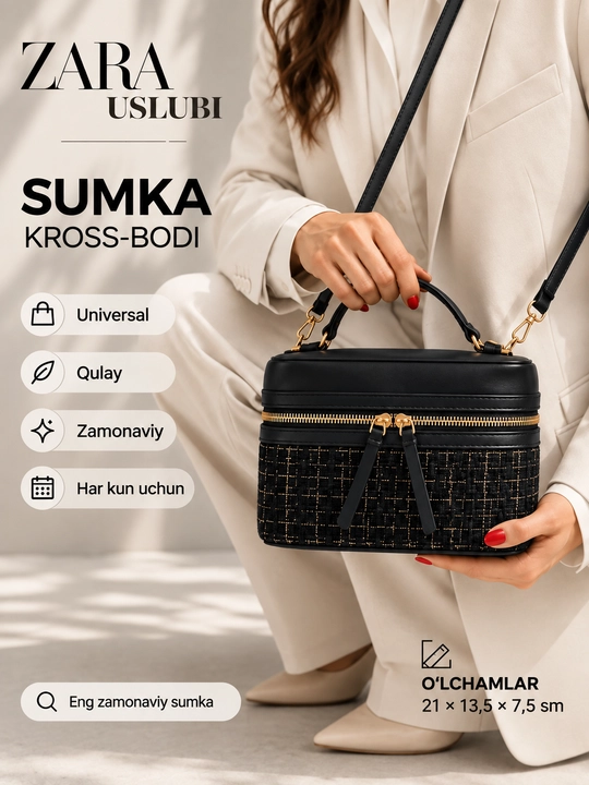 Сумка женская, через плечо, кросс-боди, косметичка, экокожа, в стиле Zara