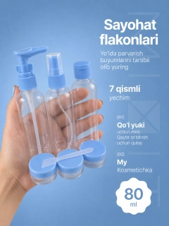 Синий