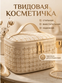 Молочный