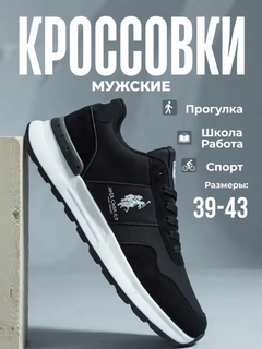 Черный