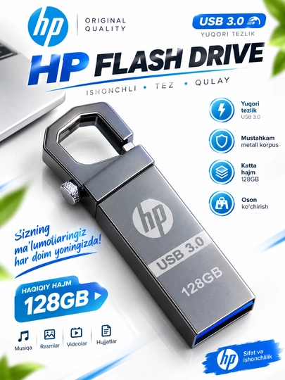 USB Флешка HP, USB Флеш-карта, 2, 4, 8, 16, 32, 64, 128, 256 Гб - 