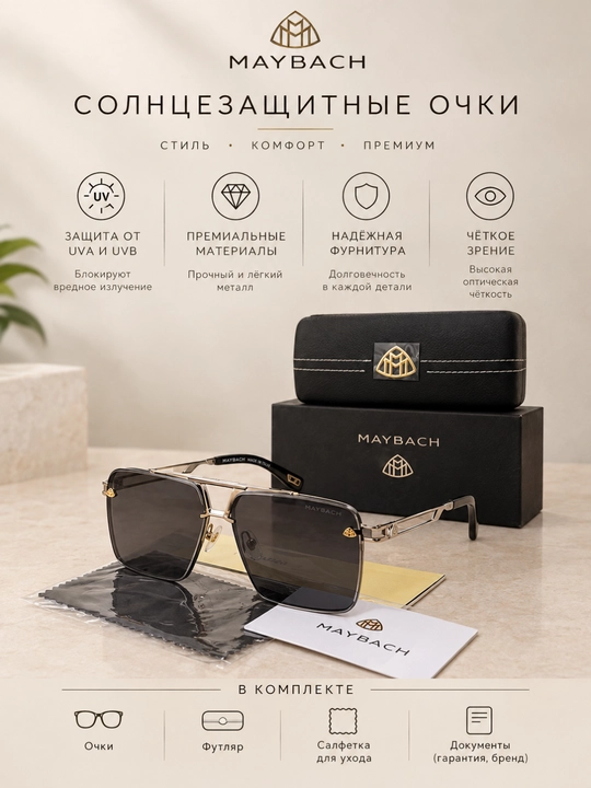 Erkaklar uchun "MAYBACH" quyoshdan saqlaydigan ko'zoynaklar - 