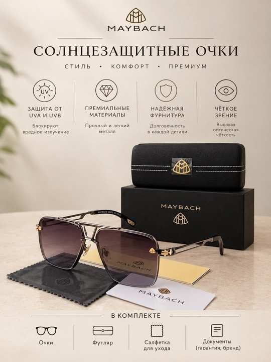Erkaklar uchun "MAYBACH" quyoshdan saqlaydigan ko'zoynaklar - 