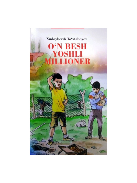 O'n besh yoshli millioner - Xudoyberdi To'xtaboyev - 