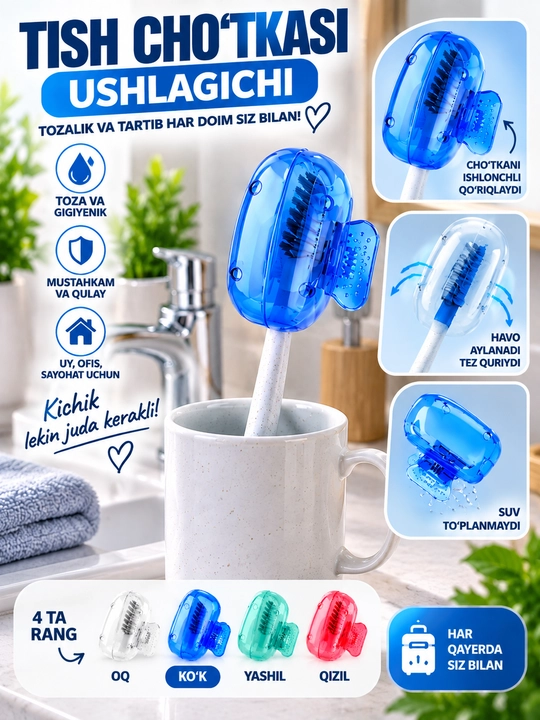 Футляр для зубных щеток, 3 шт - 