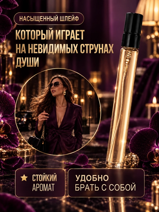 Atir Black Orchid Tom Ford, sharqona, gul, ayollar atirlari