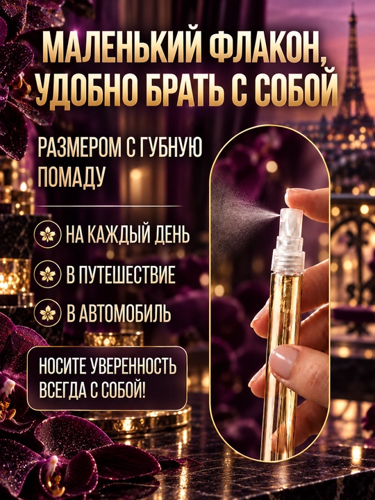 Atir Black Orchid Tom Ford, sharqona, gul, ayollar atirlari