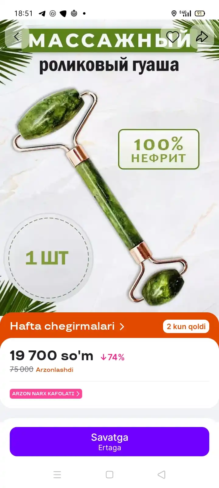 Набор спонжей для макияжа