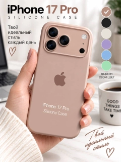 Коричневый