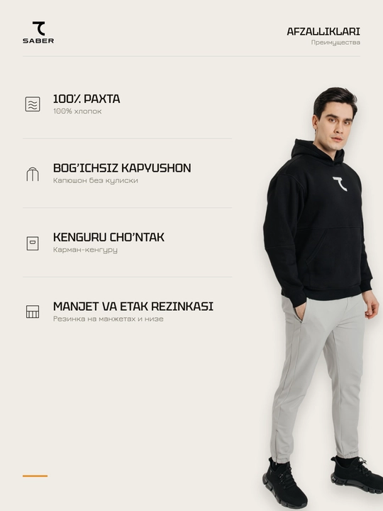 Erkaklar uchun xudi 7SABER Essential Fit kapyushonli
