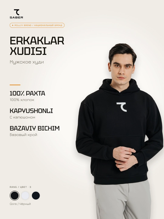 Erkaklar uchun xudi 7SABER Essential Fit kapyushonli - 