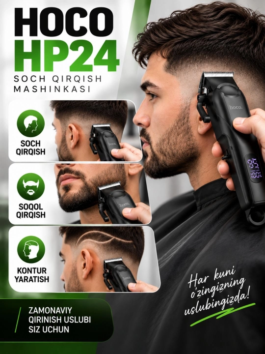 Электробритва HOCO HP24 HP25, мужской триммер для бритья