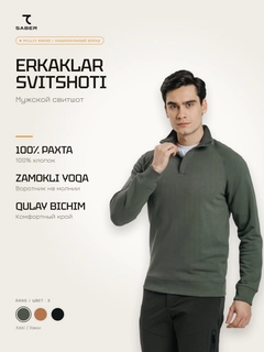 Зелёный хаки