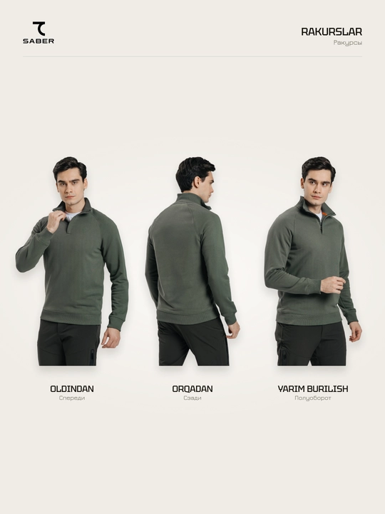 Мужской свитшот 7SABER Urban Comfort с воротником на молнии