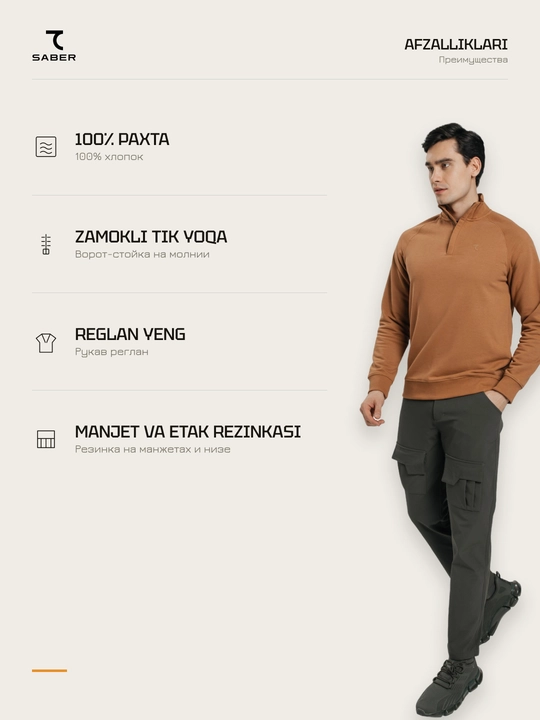 Мужской свитшот 7SABER Urban Comfort с воротником на молнии