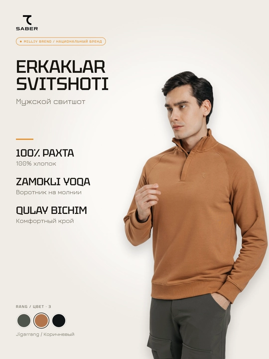 Erkaklar svitshoti 7SABER Urban Comfort zamokli yoqali - 