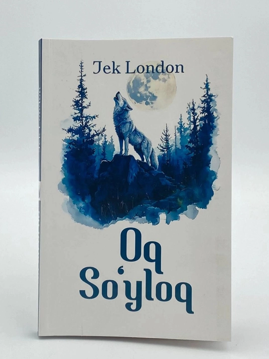 Оқ Сўйлоқ - Жек Лондон - 