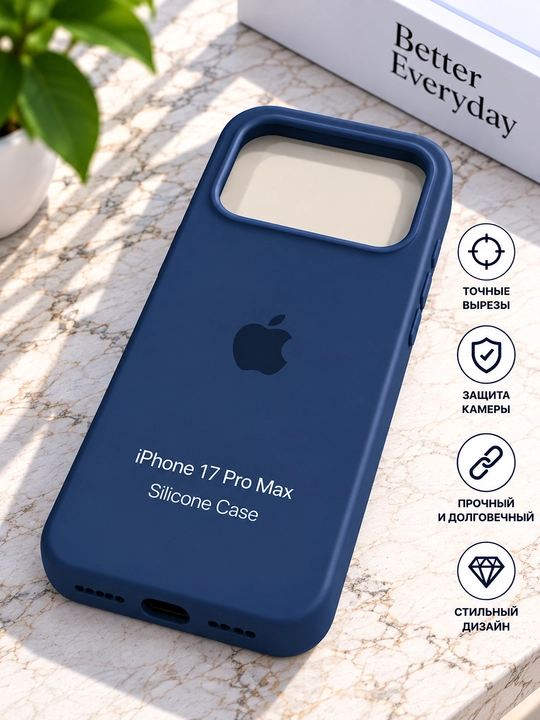Силиконовый чехол iPhone 17 Pro