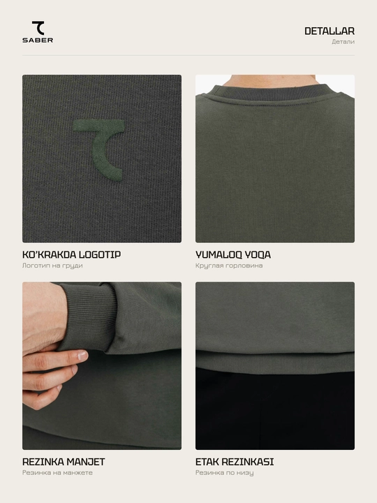 Мужской свитшот 7SABER Classic Fit хлопковая толстовка без капюшона