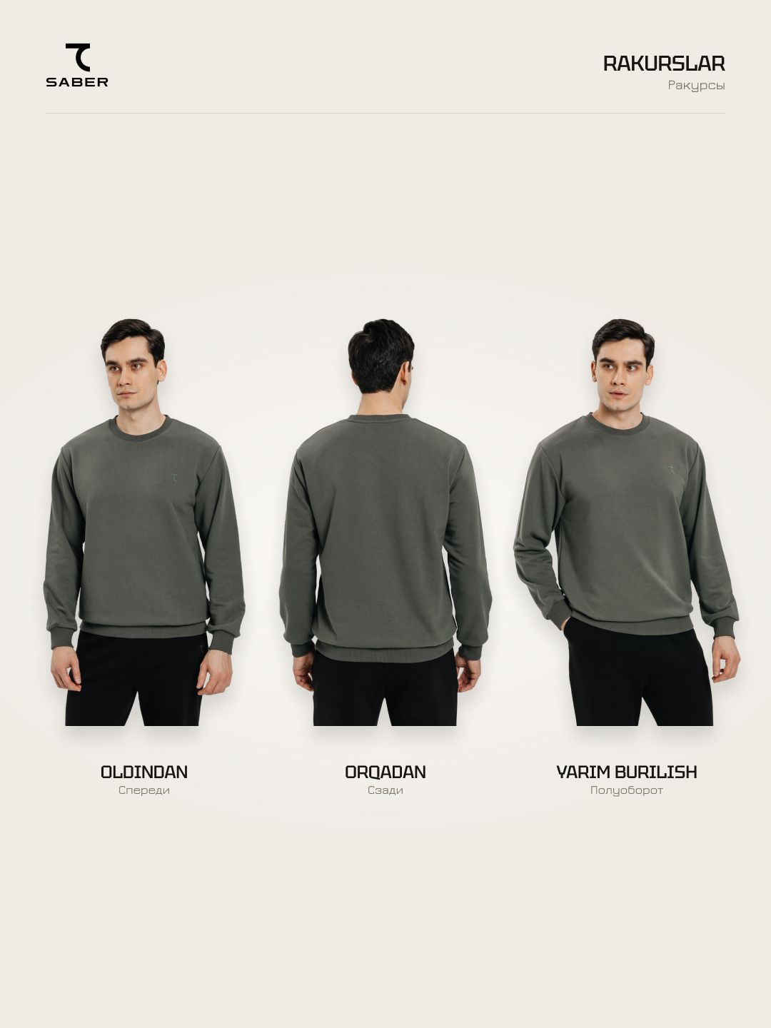 Мужской свитшот 7SABER Classic Fit хлопковая толстовка без капюшона