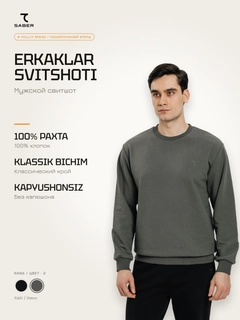 Зелёный хаки