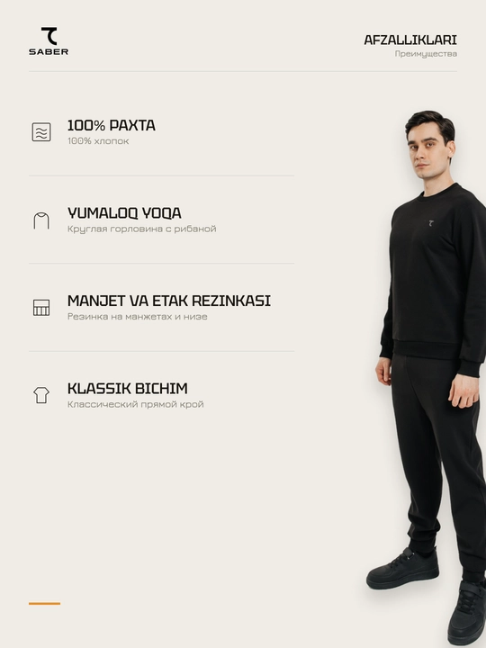 Мужской свитшот 7SABER Classic Fit хлопковая толстовка без капюшона