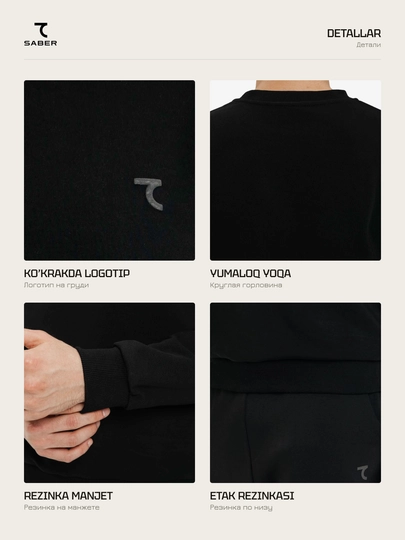 Мужской свитшот 7SABER Classic Fit хлопковая толстовка без капюшона