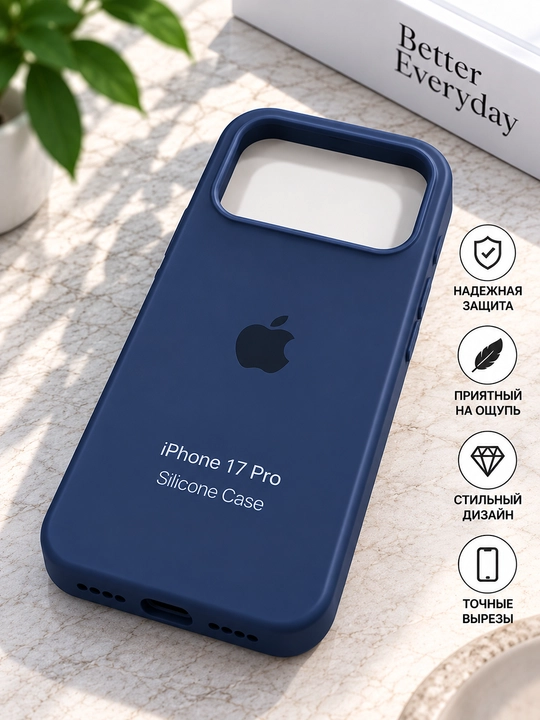 Силиконовый чехол iPhone 17 Pro