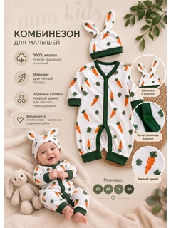 Ментоловый