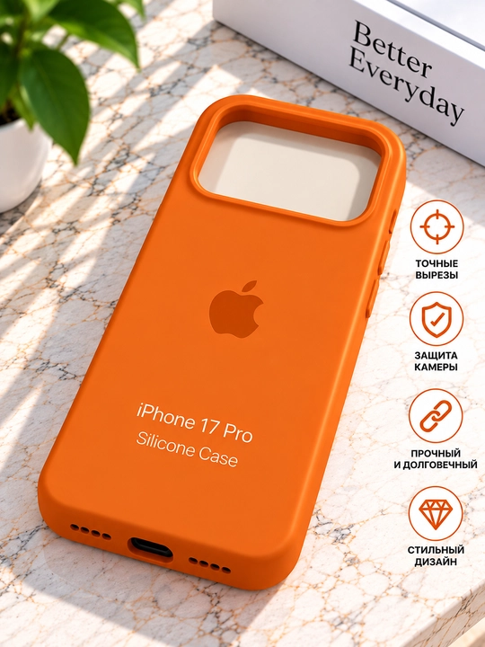 IPhone 17 Pro silikon g‘ilof