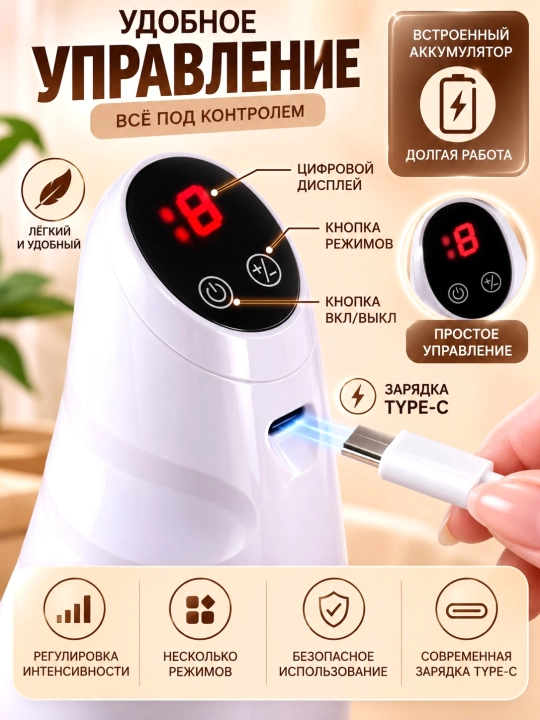 Tana, oyoq va dumba uchun vakuumli massajer, sellyulitga qarshi, IQ qizdirishli