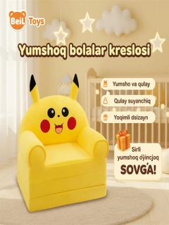 Желтый
