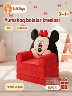 Аметистовый