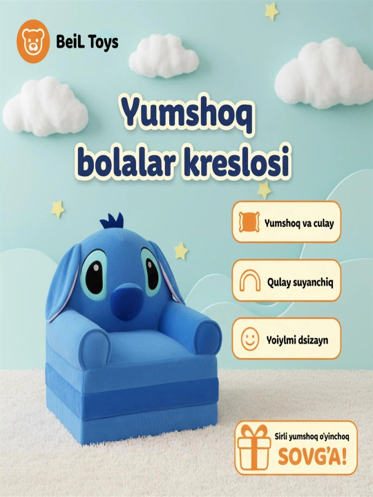 Детский диван-трансформер, 3 в 1 — кресло, кровать, игрушка, cидушка для детей - 