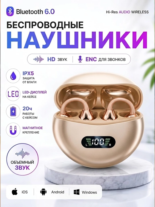 Simsiz Bluetooth quloqchinlar, TWS sensorli naushnik, iPhone va Android uchun mos - 