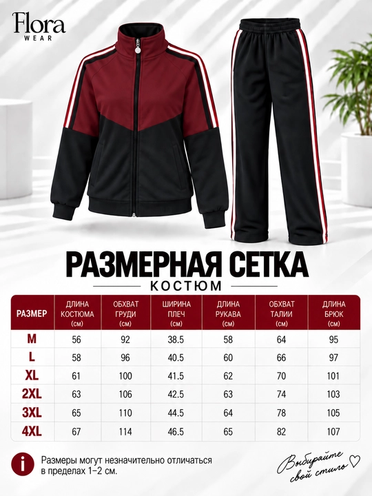Женский костюм/Женские костюмы-двойки/осенние костюмы-двойки/маломерки
