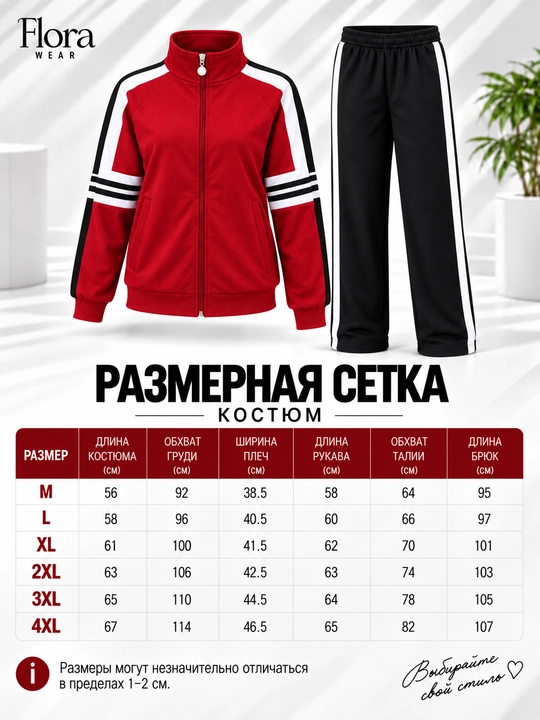 Женский костюм/Женские костюмы-двойки/осенние костюмы-двойки/маломерки