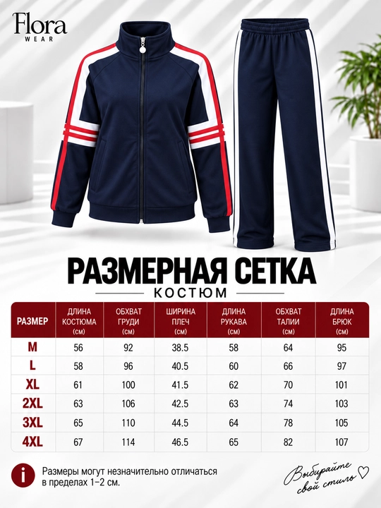 Ayollar kostyumi/ayollar dvoykasi/kuzgi dvoykalar/malomerka