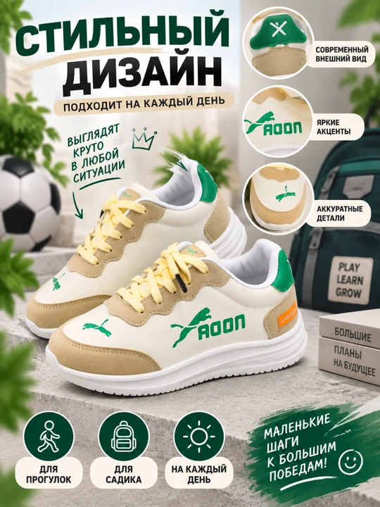 Кроссовки для мальчиков детские, лёгкие, маломерки 24–29