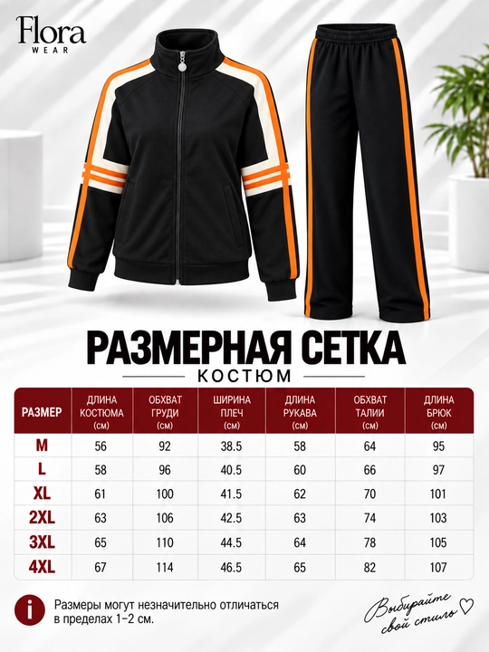 Ayollar kostyumi/ayollar dvoykasi/kuzgi dvoykalar/malomerka