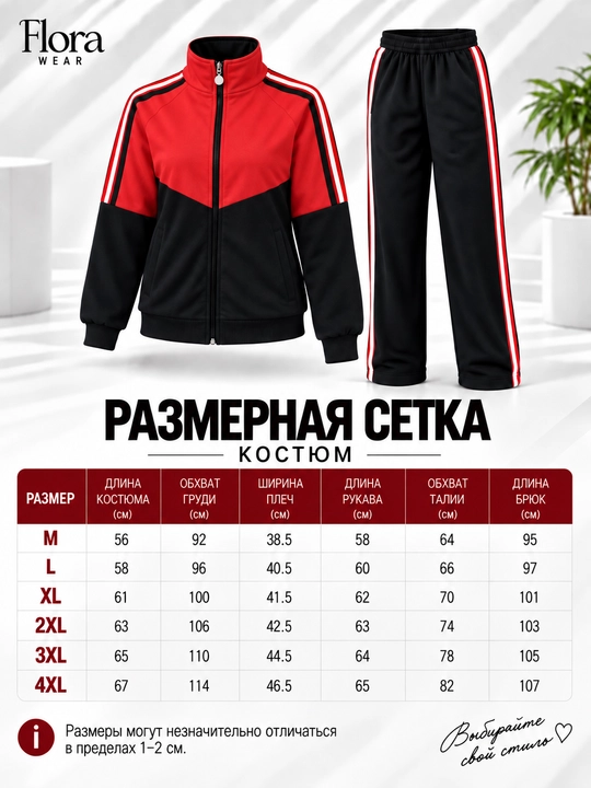Женский костюм/Женские костюмы-двойки/осенние костюмы-двойки/маломерки