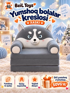 Серый